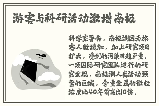 调教学生妹
