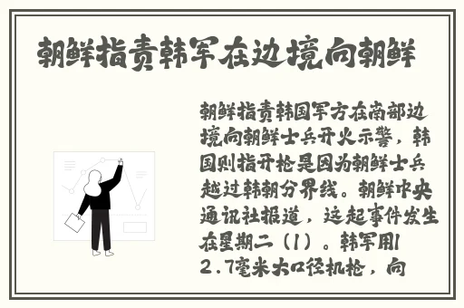 一直做的日剧免费看