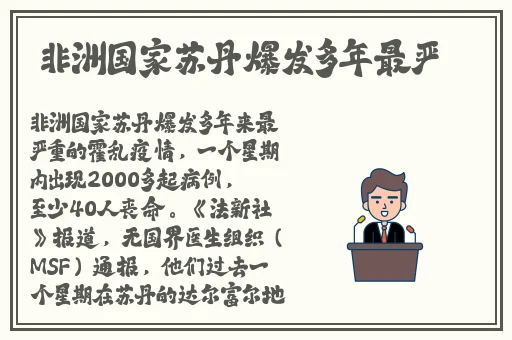 4480万达苹果影院