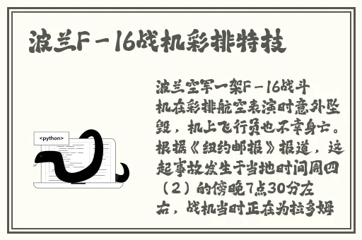 诱人的教师在线完整版