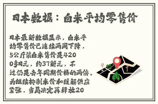 桶千仞雪的模拟器软件